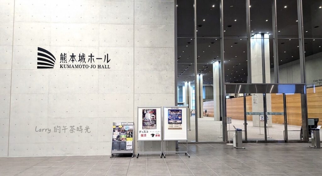 日本熊本 櫻町購物中心 (SAKURA MACHI), 2樓有連通道到「熊本城會展中心」(Kumamoto-Jo Hall)