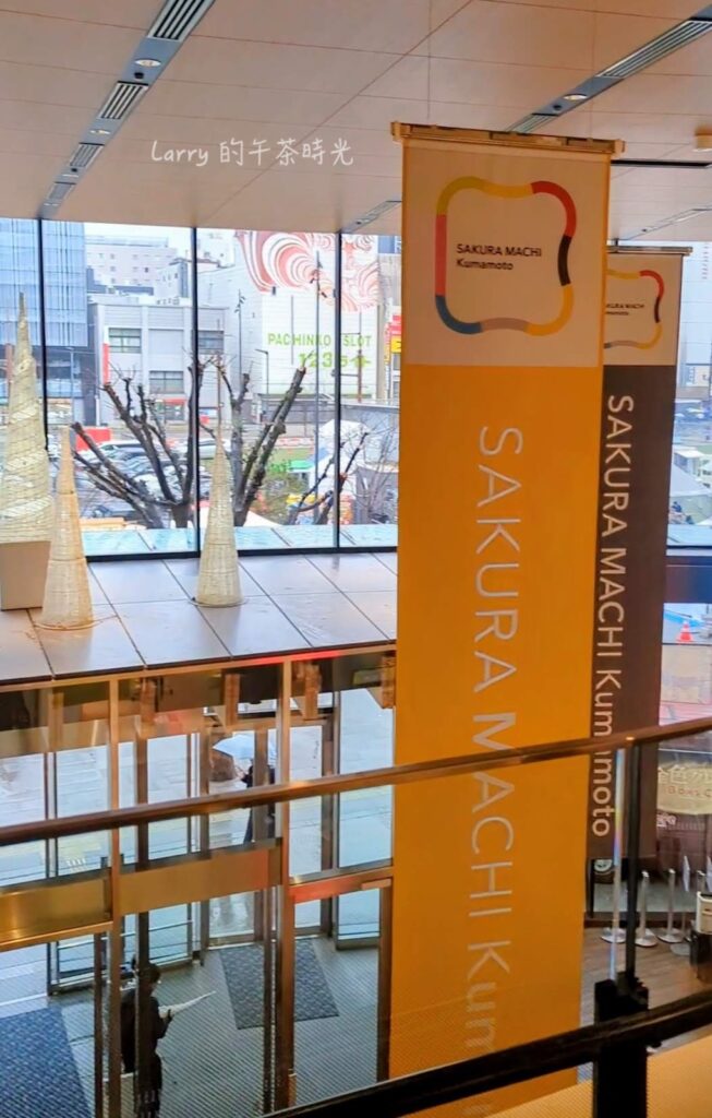 日本熊本 櫻町購物中心 (SAKURA MACHI)