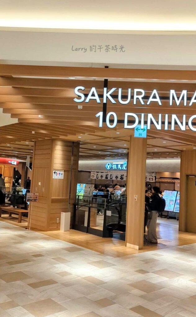 日本熊本 櫻町購物中心 (SAKURA MACHI), 3樓有美食餐廳