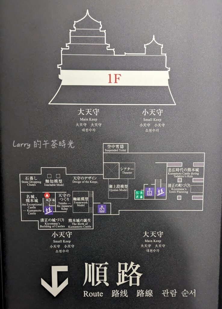 熊本城天守閣1樓「加藤時代」的平面圖