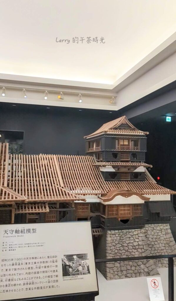 熊本城天守閣1樓的天守軸組模型