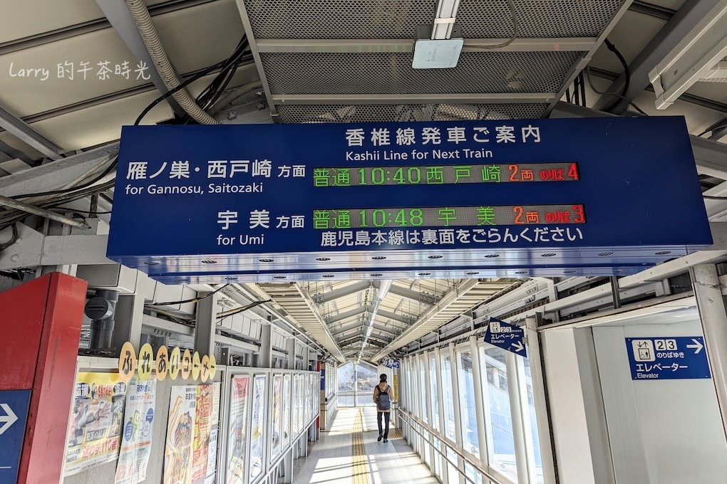 福岡 海洋世界海之中道的交通方式,搭鹿兒島本線到香椎站,改搭「香椎線」往海之中道