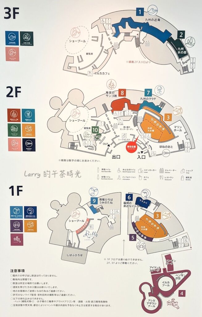 福岡 海洋世界海之中道的樓層介紹、參觀路線