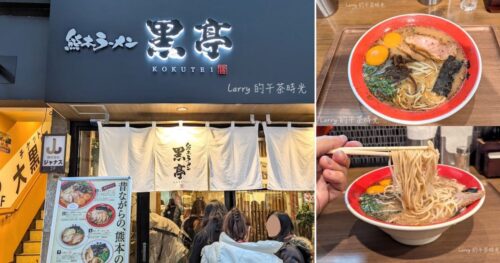 [日本熊本] 黑亭拉麵 下通店，特色黑蒜油豚骨拉麵，招牌生雞蛋拉麵會有兩顆生蛋黃！