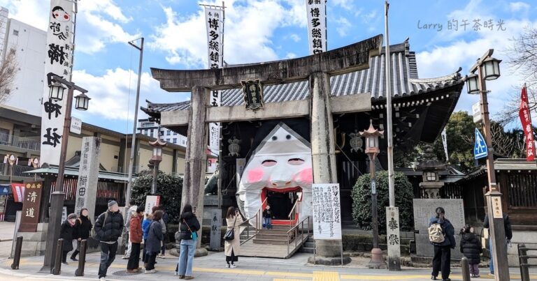 福岡博多的櫛田神社, 神社門口的「多福神之臉」