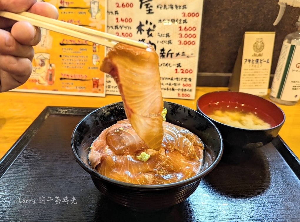 鹿兒島「漬け丼屋 櫻勘」紅甘生魚片醃漬丼飯 (づけ丼)