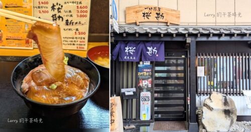 [鹿兒島] 漬け丼屋 櫻勘，超好吃紅甘生魚片醃漬丼飯，使用鹿兒島的紅甘品牌魚「海之櫻勘」