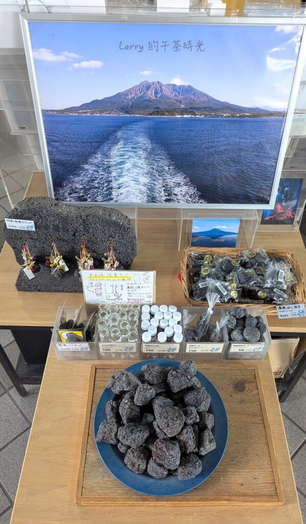 櫻島遊客中心, 火山灰,火山熔岩製成的紀念品