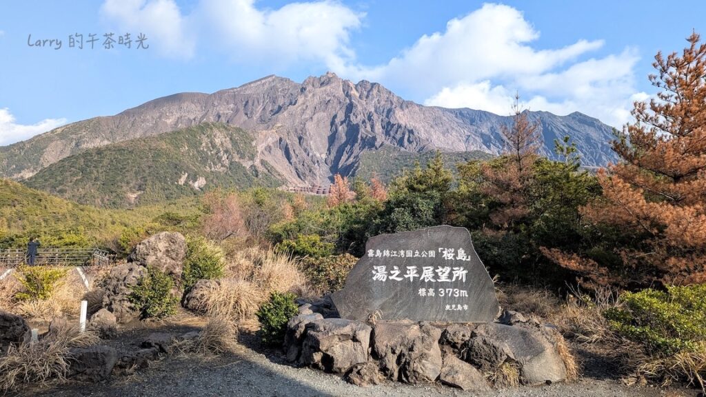 從櫻島湯之平展望所，往火山看去