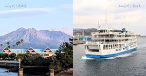從鹿兒島搭渡輪前往櫻島，我的旅遊體驗