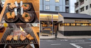 鹿兒島 薩摩內臟舖燒肉店的美食體驗