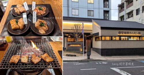 [鹿兒島] 薩摩內臟舖，高人氣黑毛和牛炭火燒肉，主打當天早上處理的牛內臟 (內有菜單)