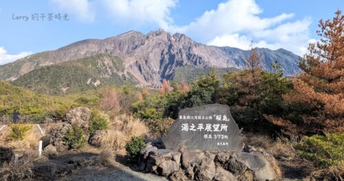 [鹿兒島] 櫻島火山半日遊重要景點！周遊巴士時刻表，必訪湯之平展望所，還可以體驗足湯