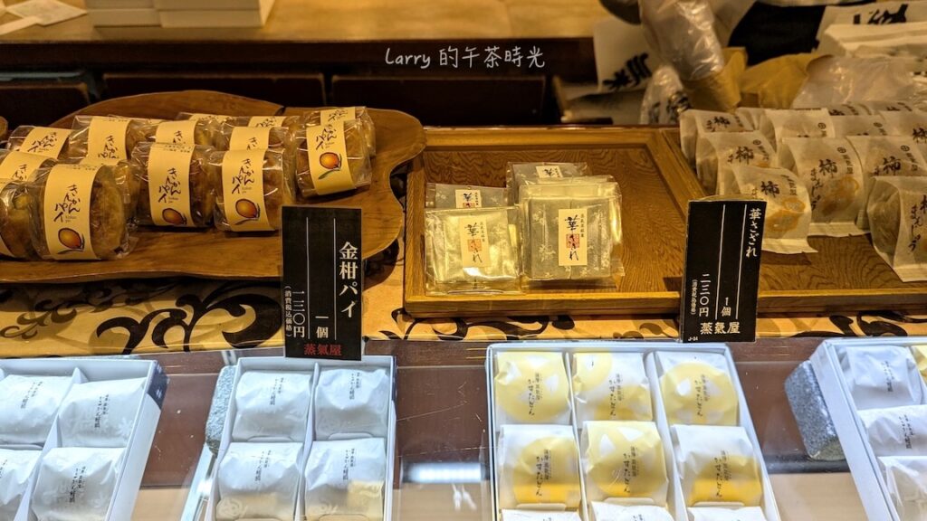薩摩蒸氣屋 菓菓子横丁的櫃檯有華さざれ (琥珀糖), 金柑パイ