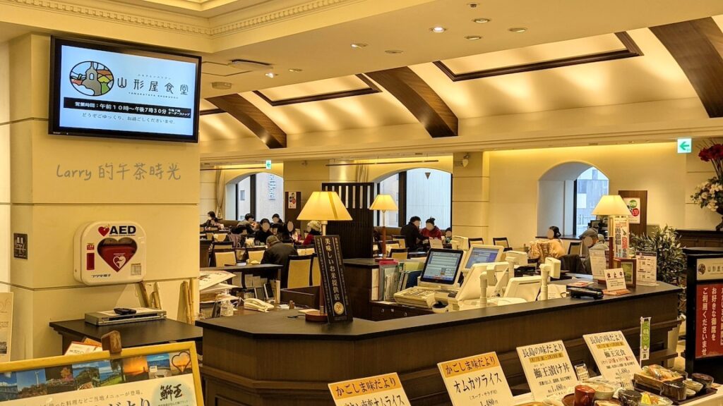 鹿兒島 山形屋食堂