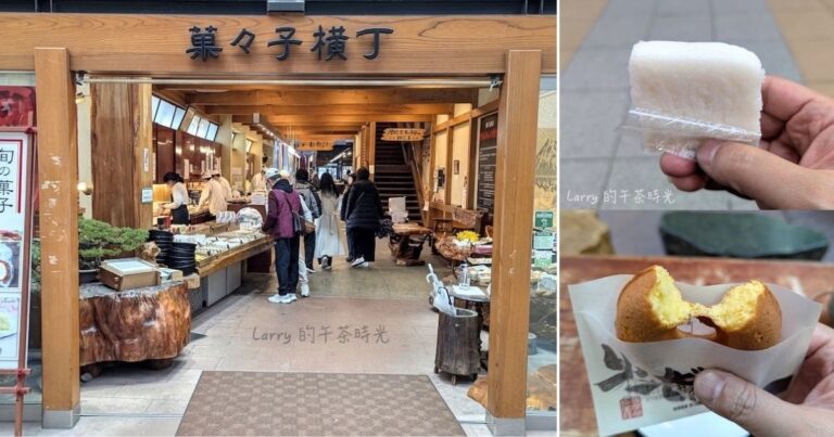 鹿兒島 薩摩蒸氣屋 菓菓子横丁的介紹，和我的美食體驗