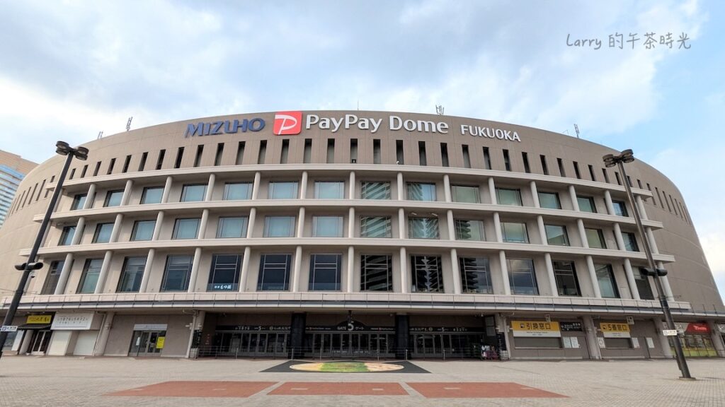 福岡巨蛋球場前