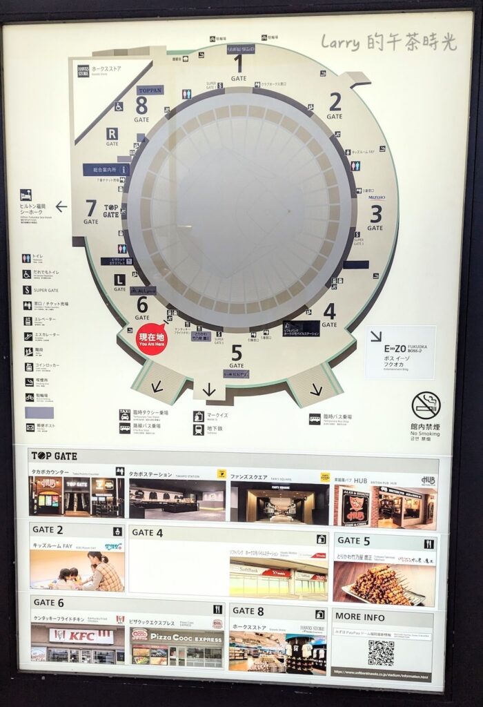 福岡巨蛋的球場平面圖