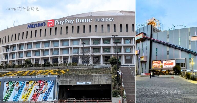 福岡巨蛋周邊導覽、交通方式，台灣強投徐若熙在這出賽！必玩 BOSS E·ZO FUKUOKA