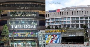 新北大巨蛋的候選位址，我觀察台北大巨蛋和福岡巨蛋，成功的球場有一些共通的元素