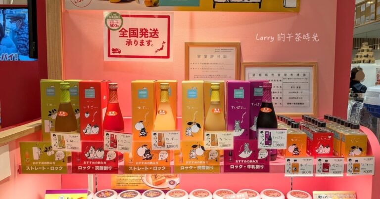 福岡 Yamaya (やまや) 水果利口酒,在博多車站的櫃位