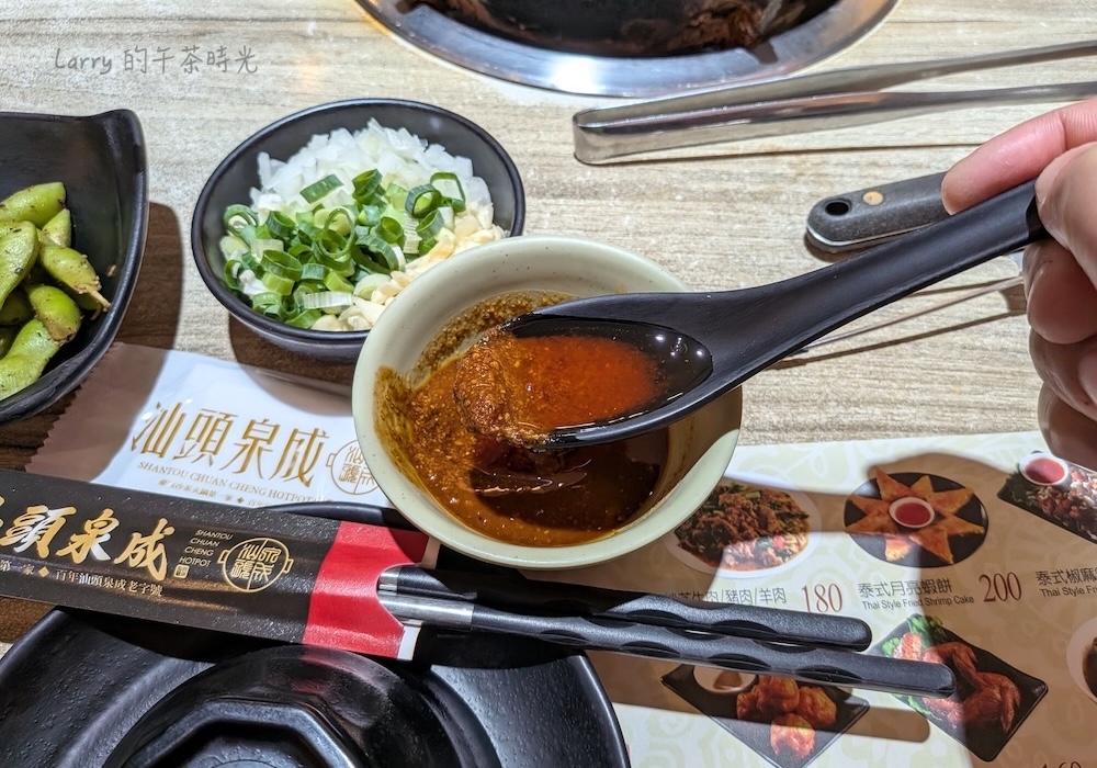 汕頭泉成沙茶火鍋的特製沙茶醬