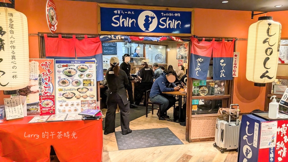 福岡博多 ShinShin 拉麵，位於博多車站2樓拉麵街的分店