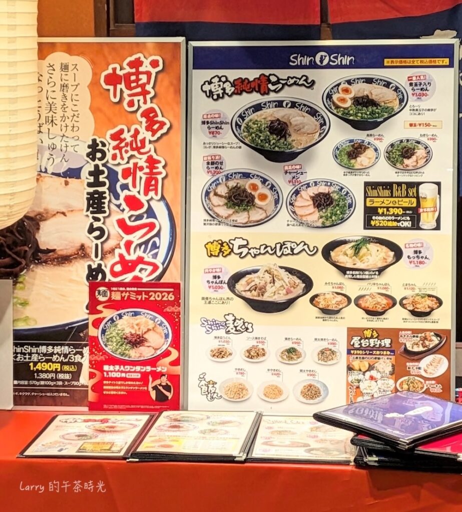 福岡博多 ShinShin 拉麵，位於博多車站2樓拉麵街的分店，門口旁的大菜單