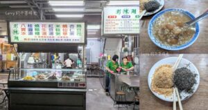 高雄「澎湖陳 八寶冰」的美食體驗,招牌Q彈燒麻糬,個人必點米糕粥