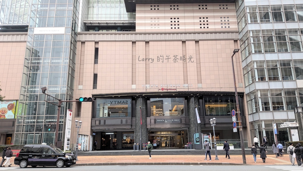 福岡 Hakata Riverain 購物中心