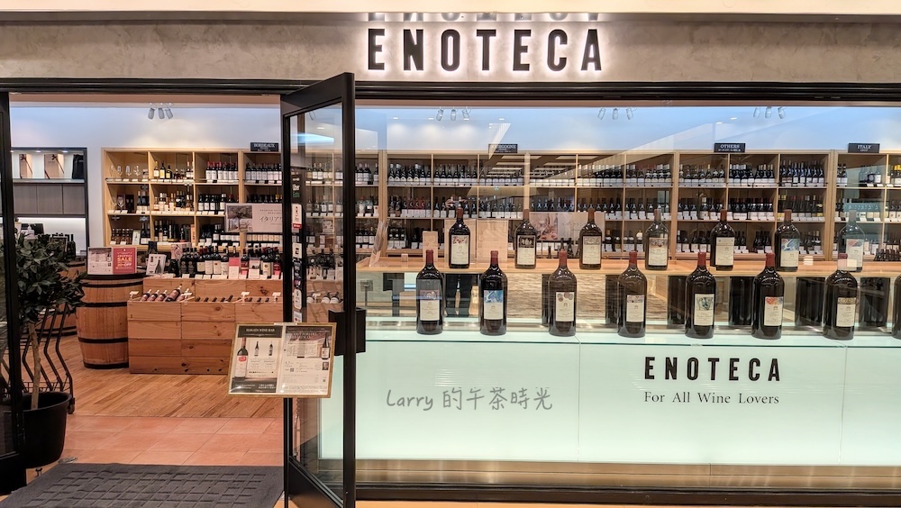 福岡 Hakata Riverain 購物中心的 ENOTECA 葡萄酒專賣店