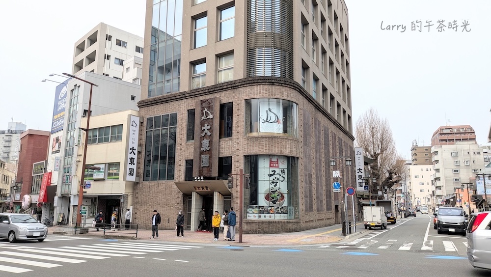 福岡博多 大東園本店 和牛燒肉