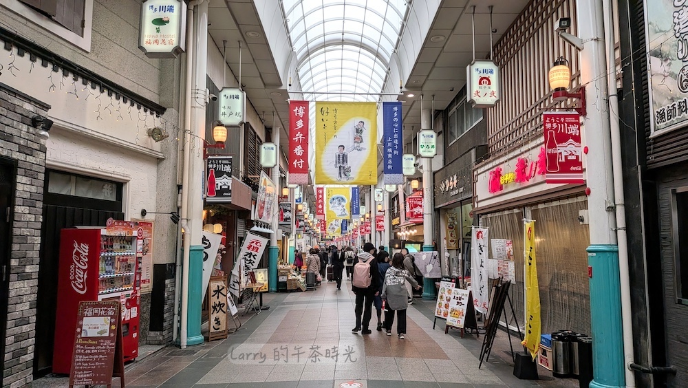 福岡博多的川端通商店街