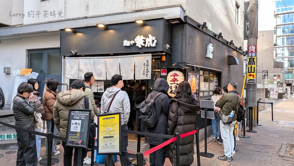 福岡 麵屋兼虎 天神本店是在巷弄裡的一個小店面，門口總是排滿了客人