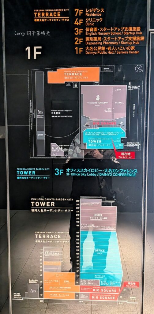 福岡大名花園城市的平面圖與 Tower、Terrace 的樓層介紹