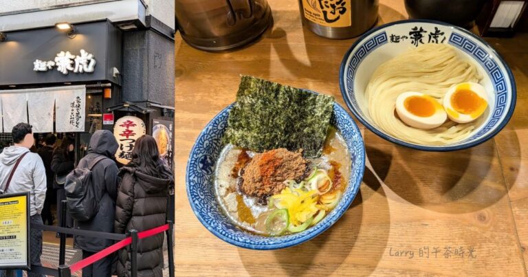 福岡 麵屋兼虎 天神本店，濃厚系魚介豚骨沾麵的美食體驗