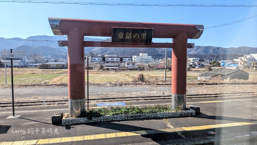 日本九州 由布院之森，豐後森站月台上的「童話の里」鳥居格外引人注目