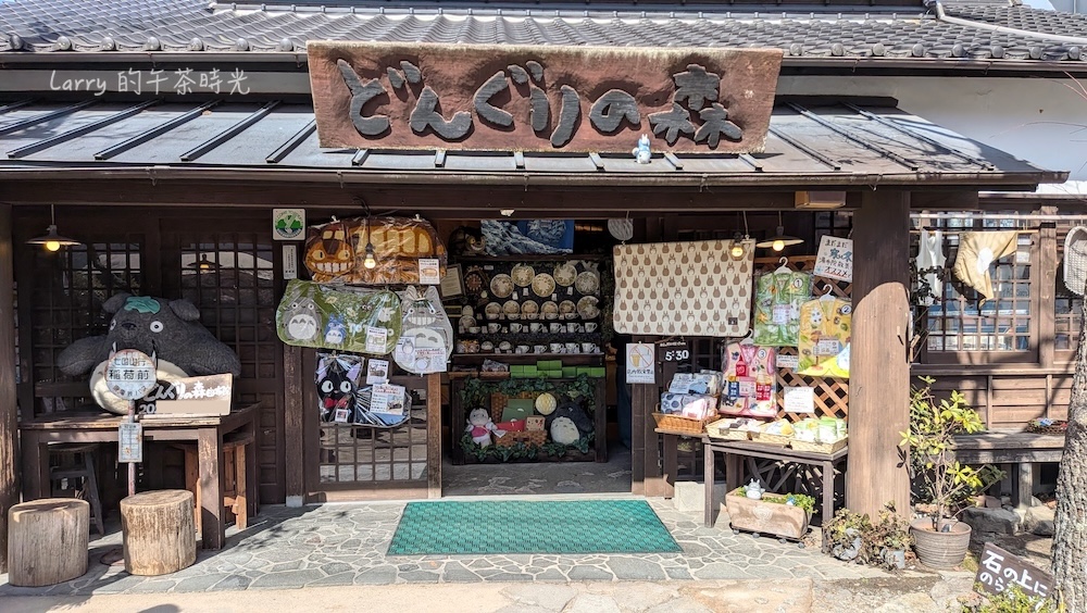 橡子之森是由布院老街的必訪店家，販售的是吉卜力周邊商品
